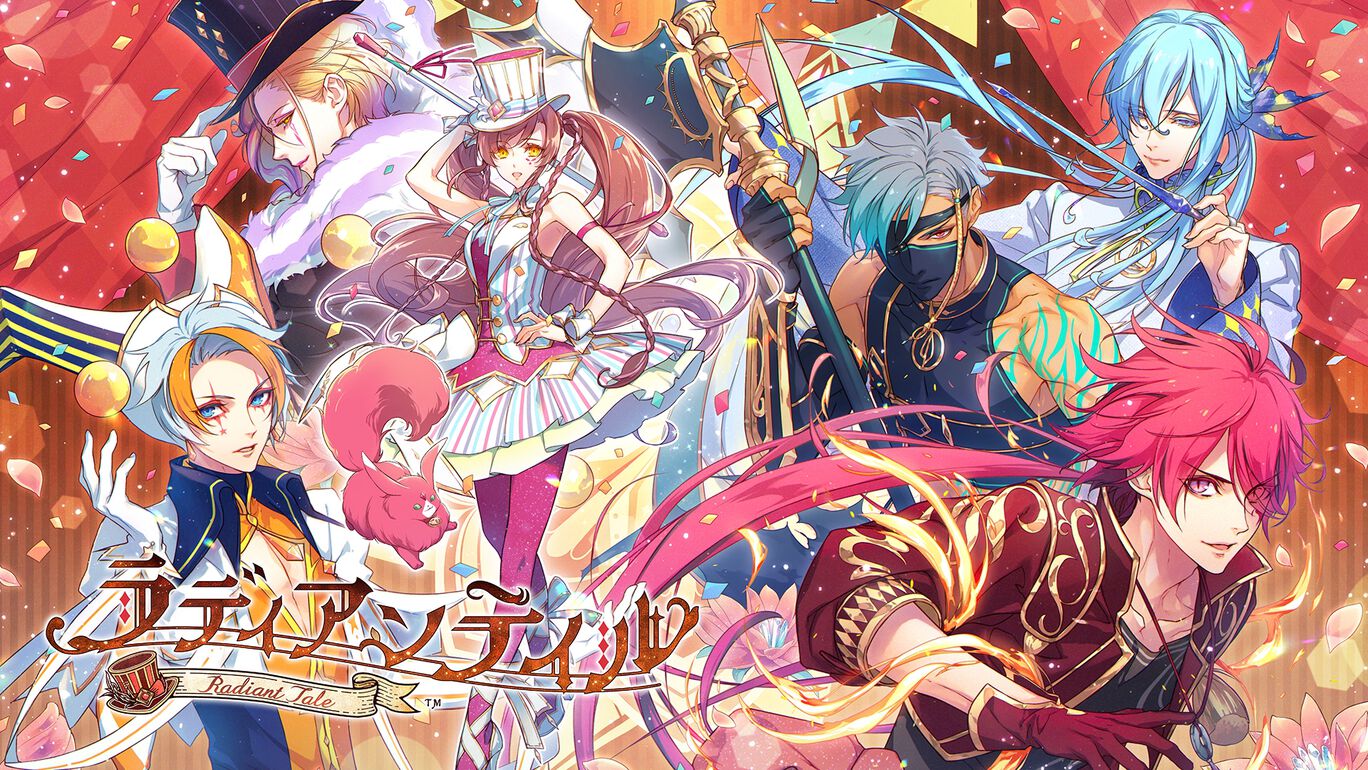 马戏团幻想丨Radiant Tale丨ラディアンテイル